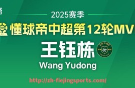 飞鲸体育直播-足球理疗师在球队医疗团队中承担哪些职责？（足球队医需要什么资格证）