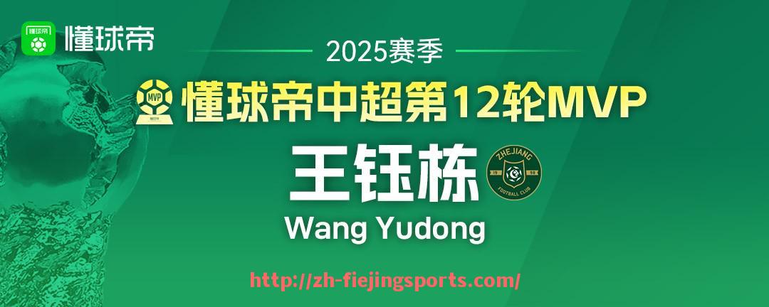 飞鲸体育直播-足球理疗师在球队医疗团队中承担哪些职责？（足球队医需要什么资格证）