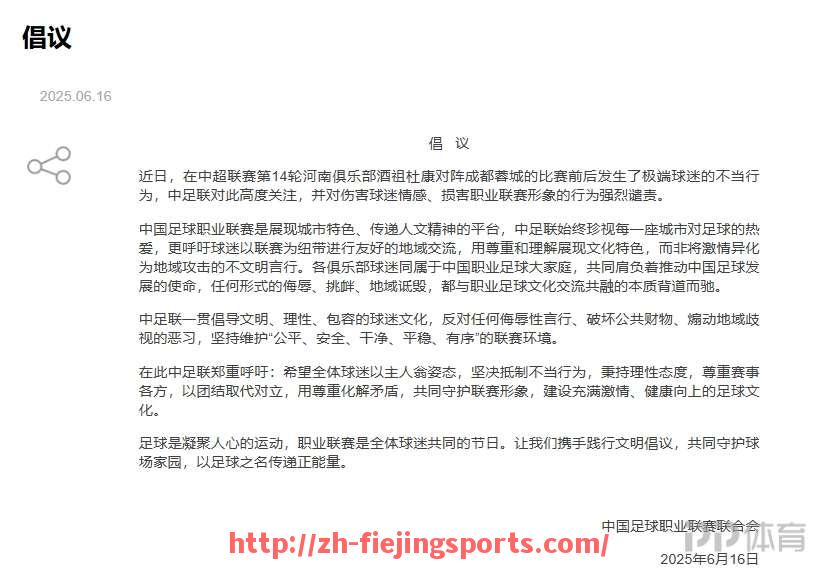 飞鲸体育直播-NBA季后赛中，如何防止伤病影响球队整体实力？（nba季后赛防守强度高吗）